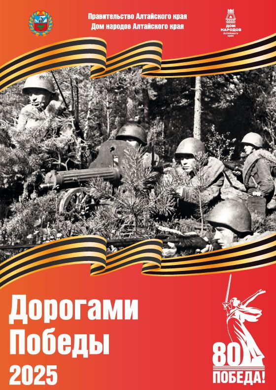 2024_12_20_Календарь 2025 1.JPG