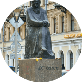 Известные личности