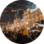 Мероприятия