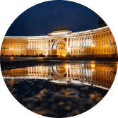 Достопримечательности