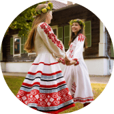 Национальный костюм