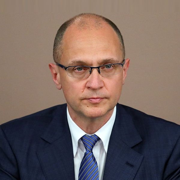 Кириенко Сергей Владиленович