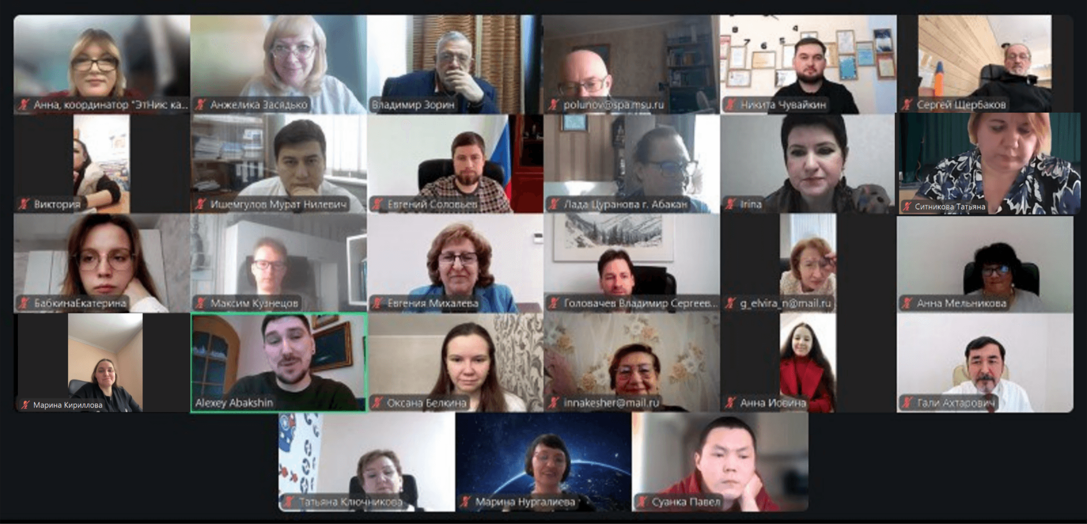 Скан конференции.jpg