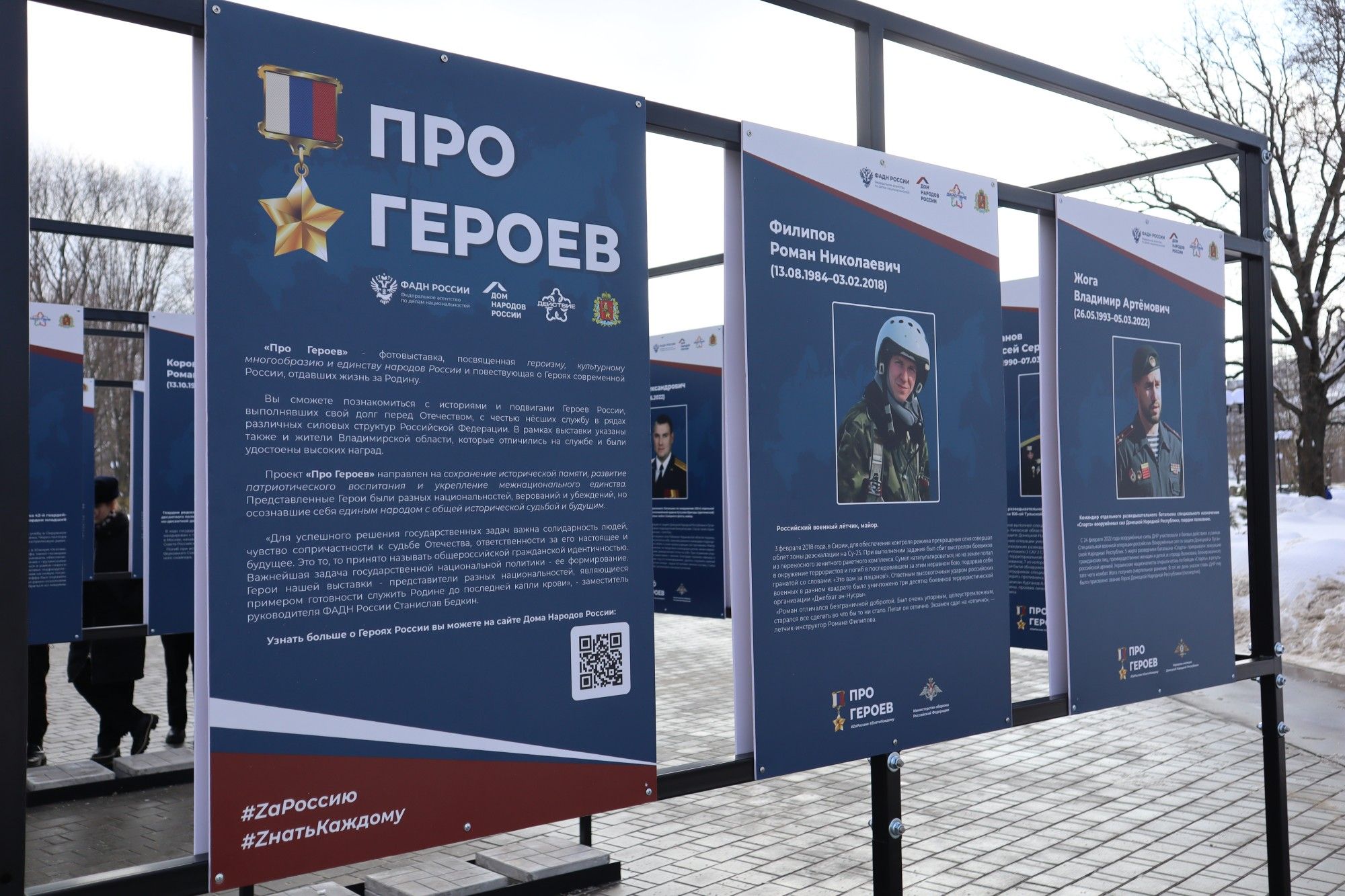 Выставка_Про Героев4.JPG